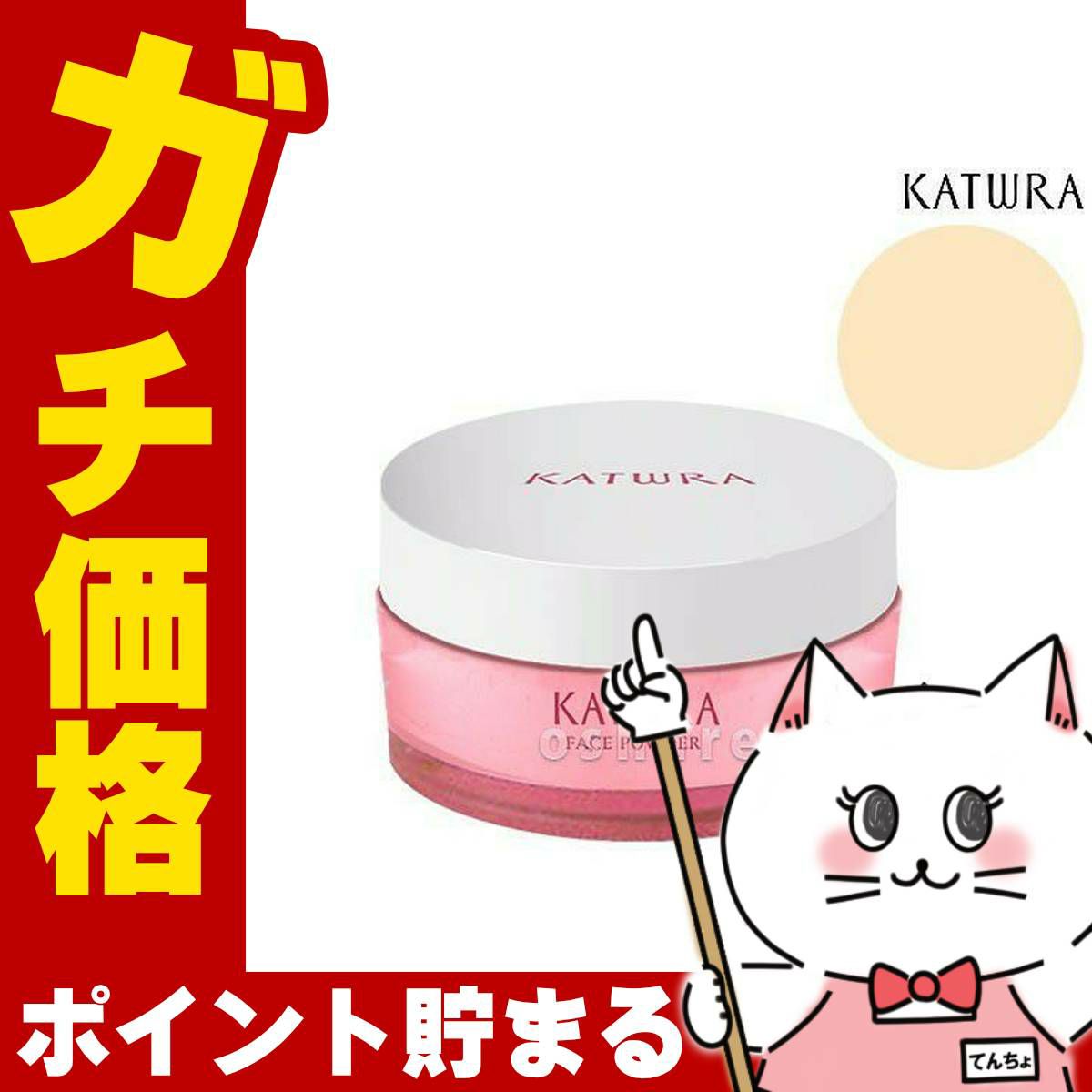 コスメ通販　カツウラ化粧品 フェイスパウダーA(ナチュラル)35g <br>Aシリーズ