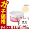 コスメ通販　カツウラ化粧品 フェイスパウダーA(ナチュラル)35g <br>Aシリーズ