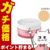 コスメ通販　カツウラ化粧品 フェイスパウダーA(オークル)35g <br>Aシリーズ