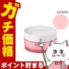 コスメ通販　カツウラ化粧品 フェイスパウダーA 35g(ピンク)<br>Aシリーズ