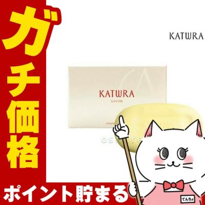コスメ通販　カツウラ化粧品 サボンA 100g (香料入り) 