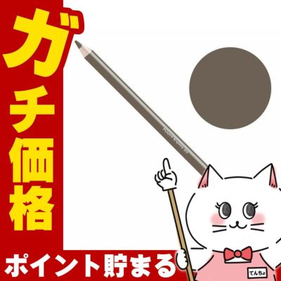 コスメ通販　【国内正規品】シュウウエムラ ハードフォーミュラ ハード9 ストーングレイ05