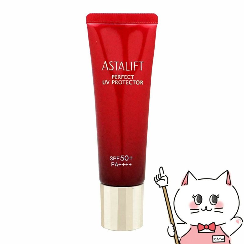 コスメ通販　【国内正規品】ASTALIFT アスタリフト パーフェクトUVプロテクターWR 30g