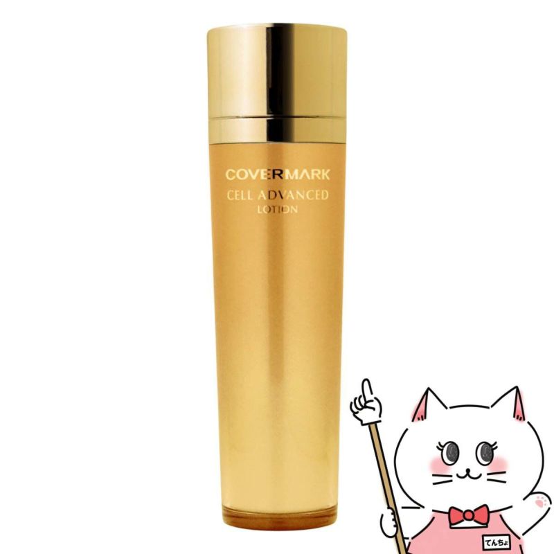 コスメ通販　カバーマーク セルアドバンストローションWR 150ml