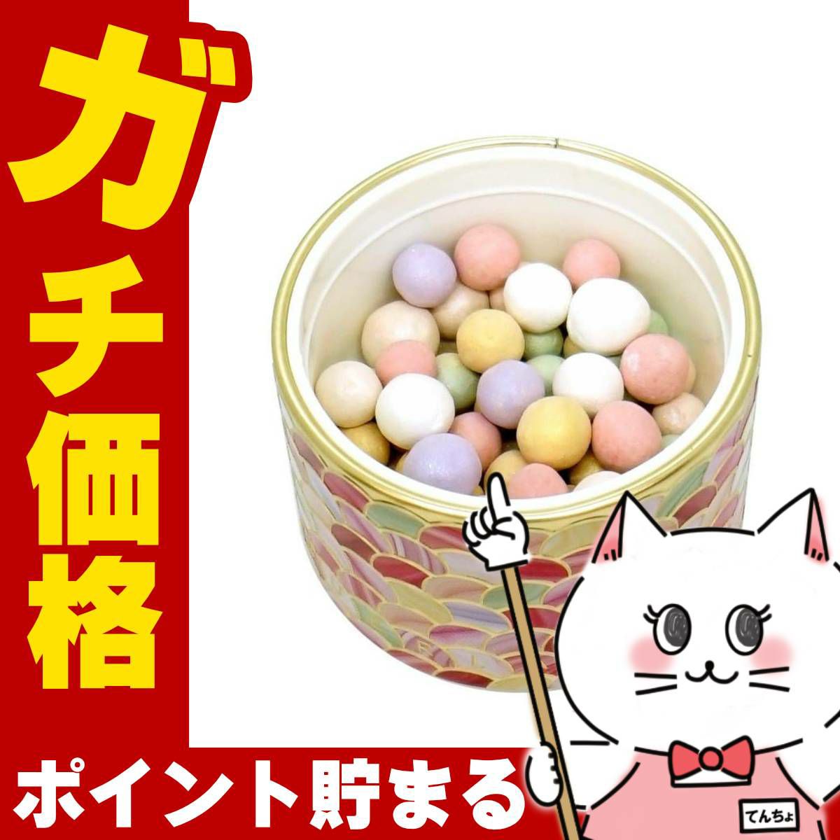 コスメ通販ゲラン メテオリットビーユ #02(#2)クレール