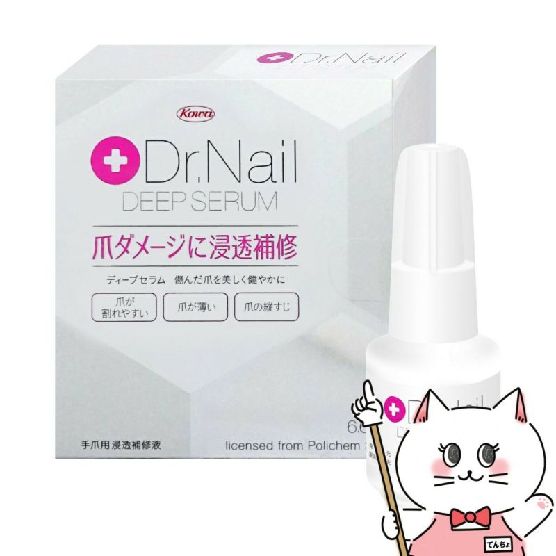 コスメ通販興和 Dr.Nail DEEP SERUM 6.6ml(コーワ ドクターネイル ディープセラム 6.6ml)