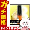 コスメ通販　シュウウエムラ アルティム8スブリムビューティオイルインエマルジョン75mlshu uemura