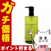 コスメ通販　シュウウエムラ A/O+ P.M. クリアユース ラディアント クレンジングオイル 450mlshu uemura