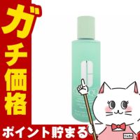 コスメ通販　クリニーク クラリファイングローション 1 400ml