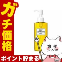 コスメ通販　DHC 薬用ディープクレンジングオイル(L)200ml