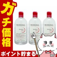 【3本セット】ビオデルマ サンシビオ(クリアリン) H2O(エイチツーオー)D 500ml×3個【クレンジング】