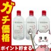 【3本セット】ビオデルマ サンシビオ(クリアリン) H2O(エイチツーオー)D 500ml×3個【クレンジング】
