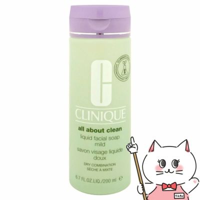 コスメ通販　クリニーク リキッドフェーシャルソープ マイルド200ml