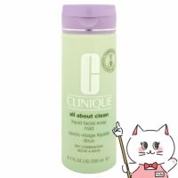 コスメ通販　クリニーク リキッドフェーシャルソープ マイルド200ml