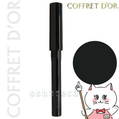 コフレドール｜COFFRET D'OR の通販 | おしゃれcafe公式へ