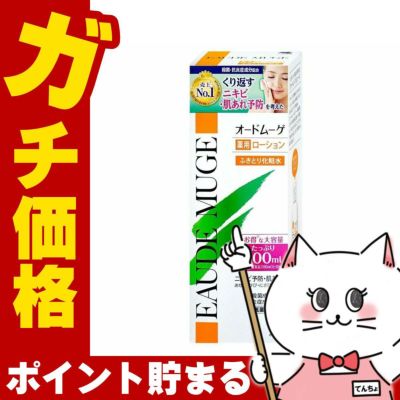 コスメ通販　小林製薬 オードムーゲ 薬用ローション 500ml
