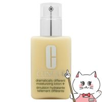 コスメ通販　【DDML+】クリニーク ドラマティカリーディファレントモイスチャライジングローション プラス125ml