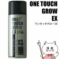 コスメ通販シャロン ワンタッチグローEX+4 200g
