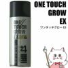 コスメ通販シャロン ワンタッチグローEX+4 200g