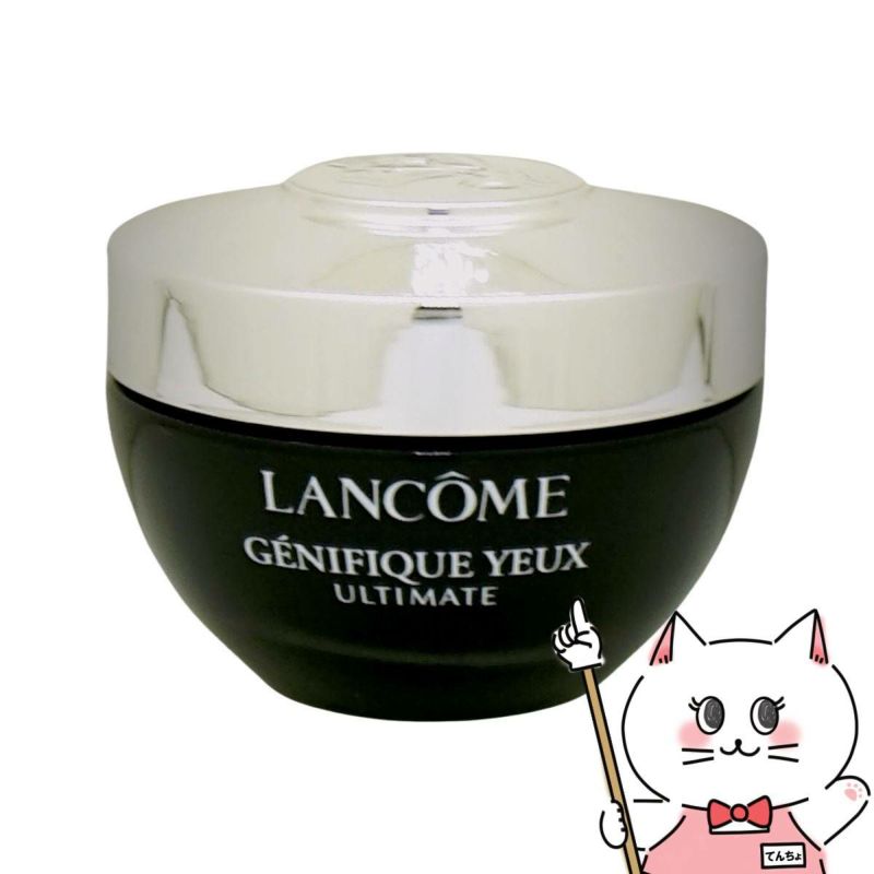ランコム ジェニフィックアルティメアイクリーム 20ml