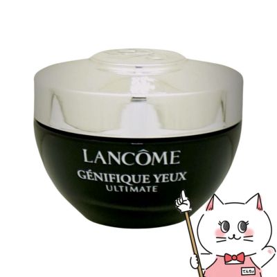 ランコム ジェニフィックアルティメアイクリーム 20ml