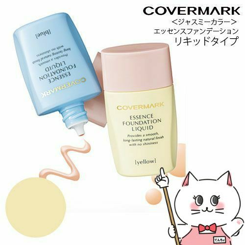 コスメ通販カバーマーク ＜ジャスミーカラー＞ エッセンスファンデーション リキッド YO00 SPF30PA++ 25ml