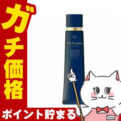 コスメ通販資生堂クレドポーボーテ ヴォワールコレクチュールnクレ・ド・ポー ボーテ