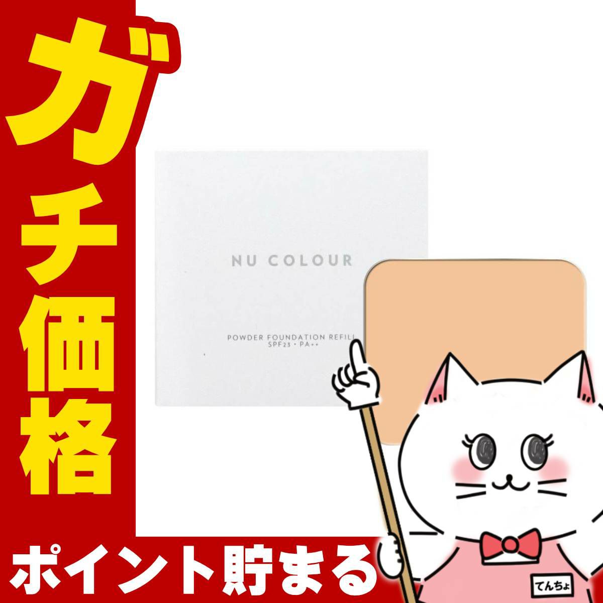 コスメ通販　ニュースキン バランシングシャンプー＜さらさら＞1000ｇ