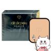 コスメ通販資生堂クレドポーボーテ タンプードルエクラ(レフィル)11g BO-20(BO20/ベージュオークル20) クレ・ド・ポー ボーテ