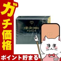 コスメ通販資生堂クレドポーボーテ タンプードルエクラ(レフィル)11g OC-30(OC30/オークル30) クレ・ド・ポー ボーテ