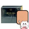 コスメ通販資生堂クレドポーボーテ タンプードルエクラ(レフィル)11g OC-30(OC30/オークル30) クレ・ド・ポー ボーテ