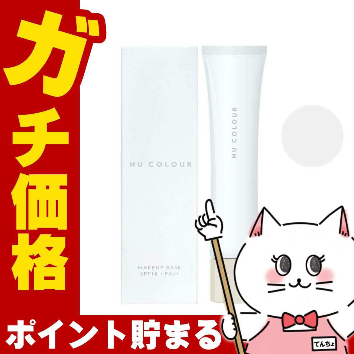 コスメ通販　ニュースキン バランシングシャンプー＜さらさら＞250g