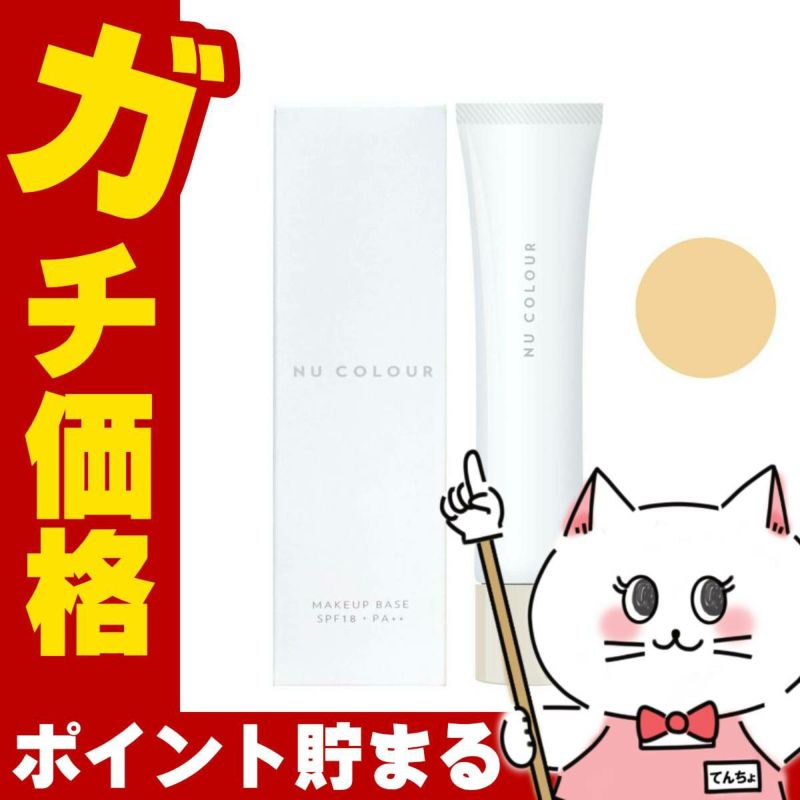 コスメ通販　ニュースキン モイスチャーライジングシャンプー＜しっとり＞ 250ｇ