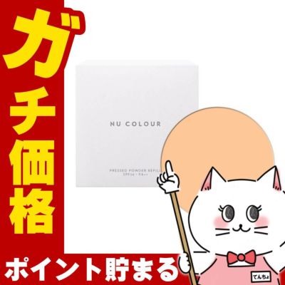 コスメ通販ニュースキン ニューカラープレストパウダー＜レフィル＞ 5.6g Nu Colour Pressed Powder Refill