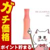 コスメ通販　ナリス化粧品 レジュアーナ コンク 180ml