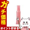 コスメ通販　ナリス化粧品 レジュアーナ バランシングローション 180ml