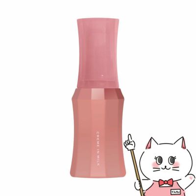 コスメ通販　ナリス化粧品 レジュアーナ クリームインミルク 80ml