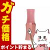 コスメ通販　ナリス化粧品 レジュアーナ クリームインミルク 80ml