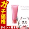 コスメ通販　ナリス化粧品 レジュアーナ Wクレンジング 100g