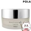 コスメ通販　POLA ポーラ ホワイティシモ薬用クリームホワイト 30g