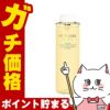 コスメ通販　資生堂クレドポーボーテ ローションイドロAn(レフィル) 170ml モイスト