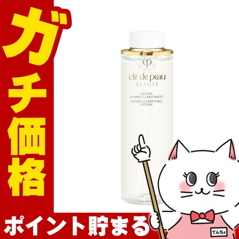 コスメ通販　資生堂クレドポーボーテ ローションイドロCn(レフィル) 170ml クリア