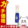コスメ通販　アヴァンセ ラッシュセラムN 10ml