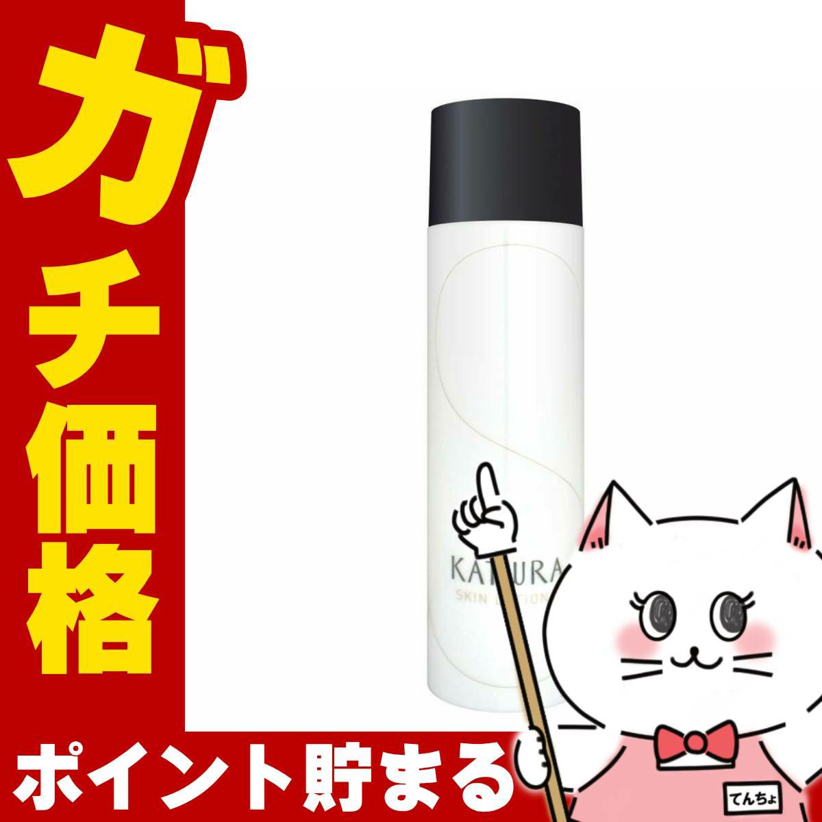 コスメ通販　カツウラ化粧品 スキンローションA1(さっぱり)200ml