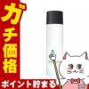 コスメ通販　カツウラ化粧品 スキンローションA1(さっぱり)200ml
