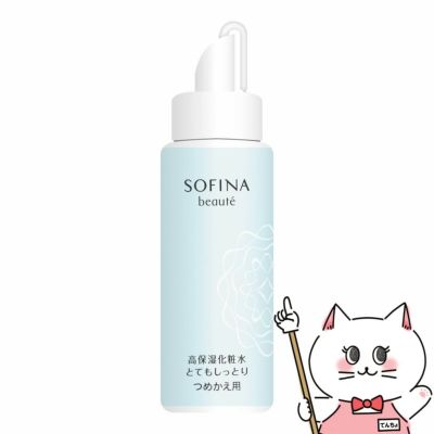 コスメ通販　花王ソフィーナ ソフィーナボーテ 高保湿化粧水(とてもしっとり)つめかえ 130ml