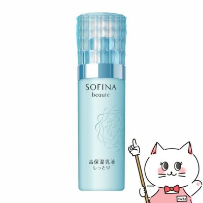 コスメ通販　NEW 花王ソフィーナ ソフィーナボーテ 高保湿乳液(しっとり) 60g