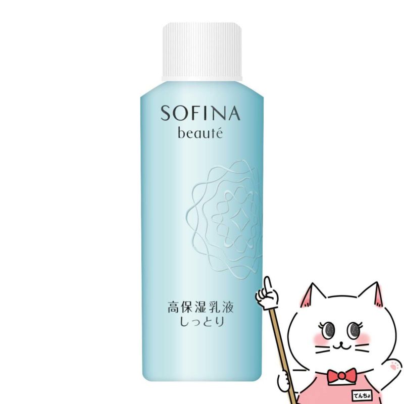 コスメ通販　NEW 花王ソフィーナ ソフィーナボーテ 高保湿乳液(しっとり)つめかえ 60g