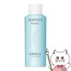 コスメ通販　NEW 花王ソフィーナ ソフィーナボーテ 高保湿乳液(しっとり)つめかえ 60g