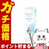 花王ソフィーナ ソフィーナボーテ 高保湿化粧水 美白(しっとり) 140ml